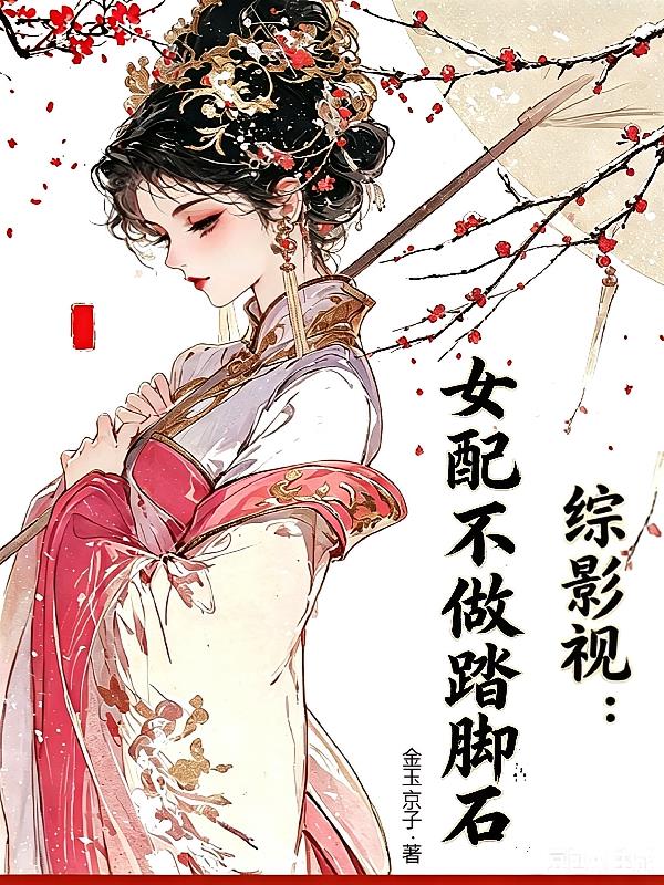��Ӱ�ӣ�Ů�䲻��̤��ʯ